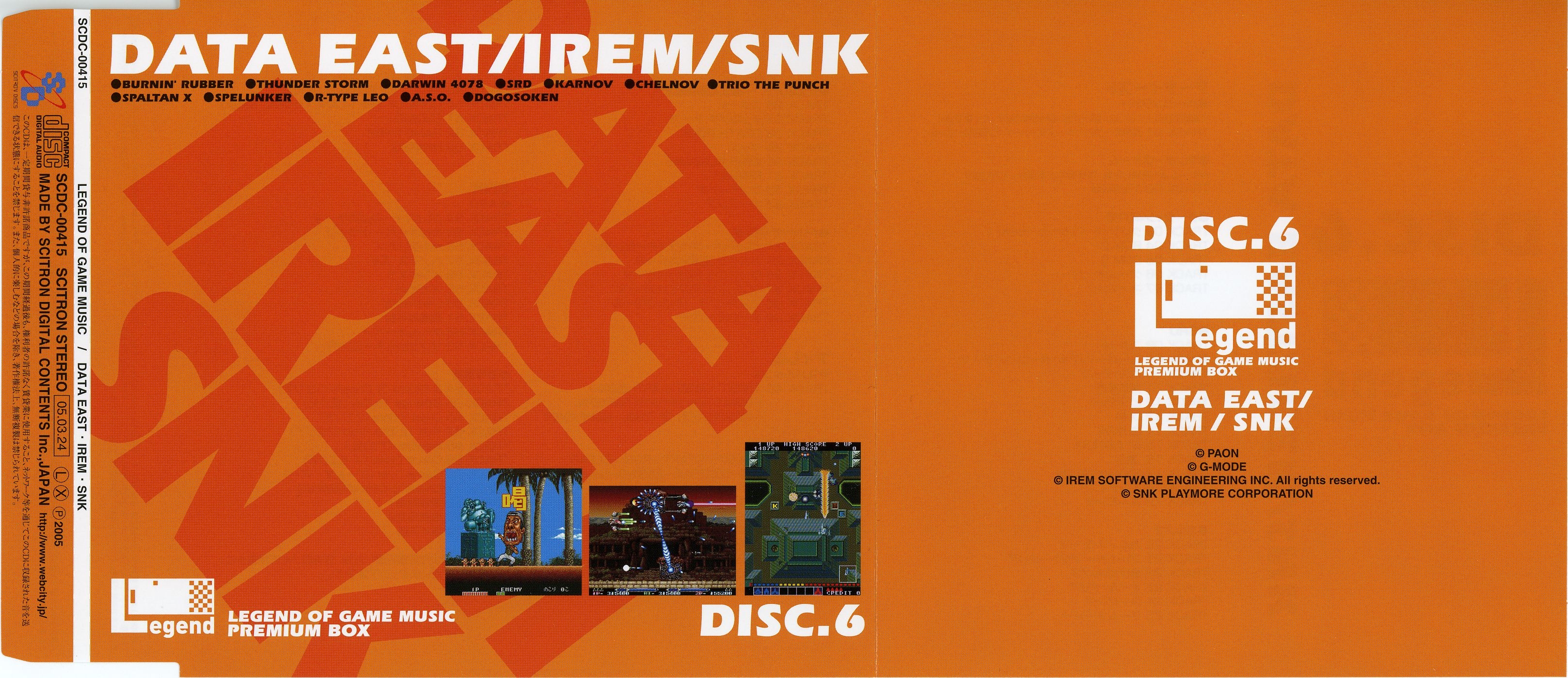 LEGEND OF GAME MUSIC PREMIUM BOX (2005) MP3 - Download Soundtracks